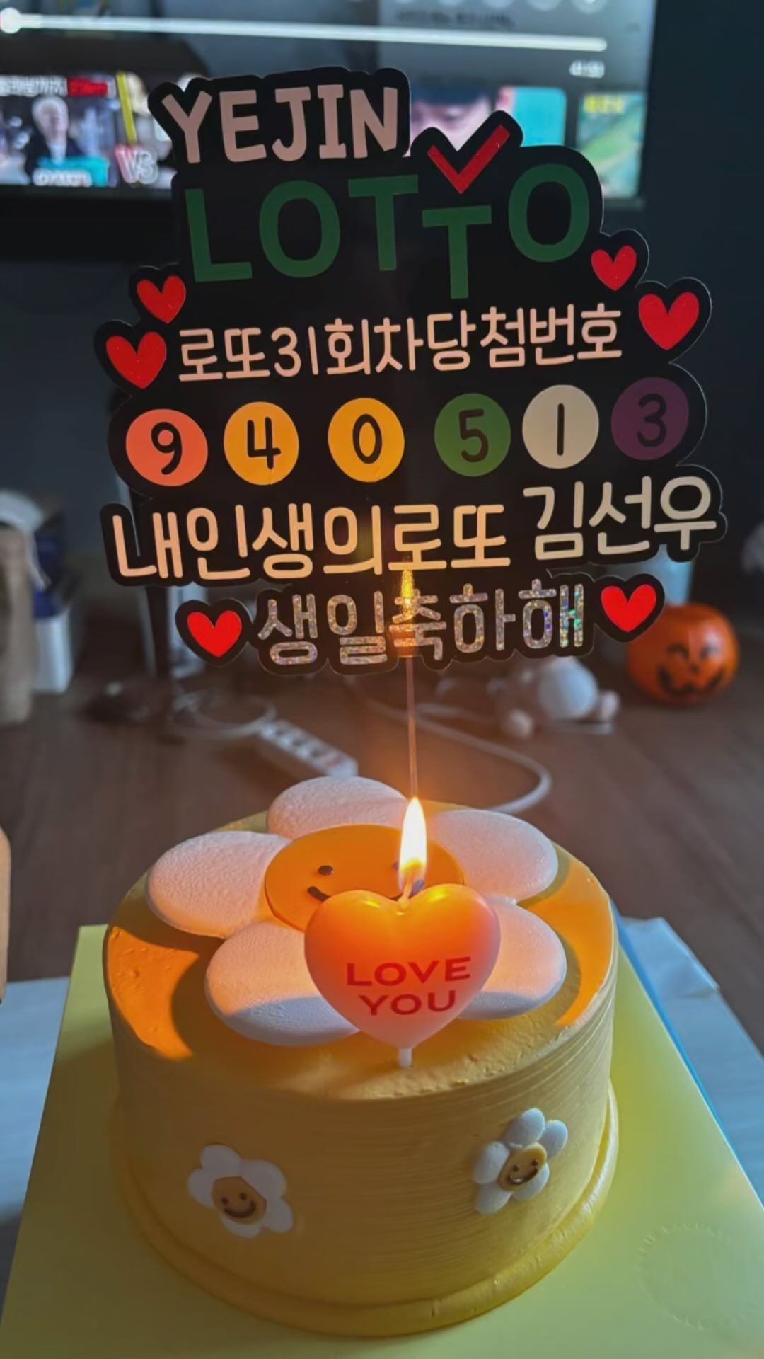 도토리 생일상 차려주기로 했는데
소꼬리가 마트에 없었다는... 흙 
다음에 해 줄게 여봉❤️
우리 여보 오늘 하루도 일하고 오느라 고생했고
생일 많이 많이 축하해용❤️
사랑하는 이뿌니 김선우씨
토리랑 함께 오순도순 예쁘게 잘 살아봅시당 사랑해요❤️

토퍼는 밤토리#