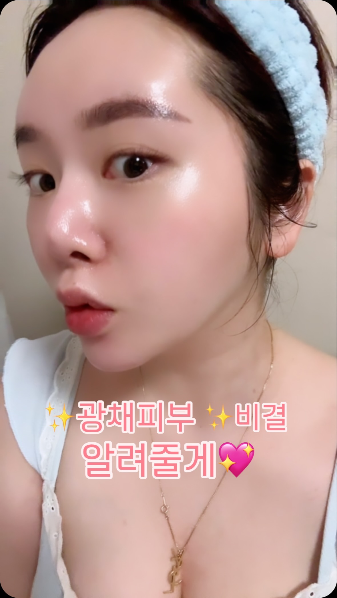 요즘 내가 #꿀광피부 된 이유공개한닷!!💛
요즘 웨딩촬영이랑 본식때문에 다이어트에도 관심이 많지만, 피부에도 엄청 공을 들이고 있어서 
좋다는 마스크팩이나 크림을 다 써봤는데,
그중에 단연 1등.. 바로 #THOME 입니다 !! ❤️
4STEP까지 15분만에 #유리알피부 를 만들어 주는 패키지인데.. 이거 진짜 완전 물건이에요 ㅠㅠ👍🏻
물광, 꿀광, 유리알광 원하시는 분들 무조건 쓰셔야되요❣️❣️❣️
제가 영상에서 보여드리는거 보시면 아시겠지만 진짜 단1회만으로 글레이즈드 광채 피부 완성됩니다!!🤩💛⭐️
저렇게 피부관리 하려면 원래 1회에 한 12만원정도 주고 피부관리를 받아야 하는데 1만원대에 집에서 가능하니까 완전 #피부꿀템 이쥬 💖
확실히 여태까지 써봤던 화장품이나 마스크팩이랑 차원이 다릅니다.. 럭셔리 광채 피부 그 잡채...🥹🩵
저는 이걸로 #광채피부 정착하렵니다 넘좋..❤️
주변에 선물로도 넘 좋을거 가타요 ! 🎁