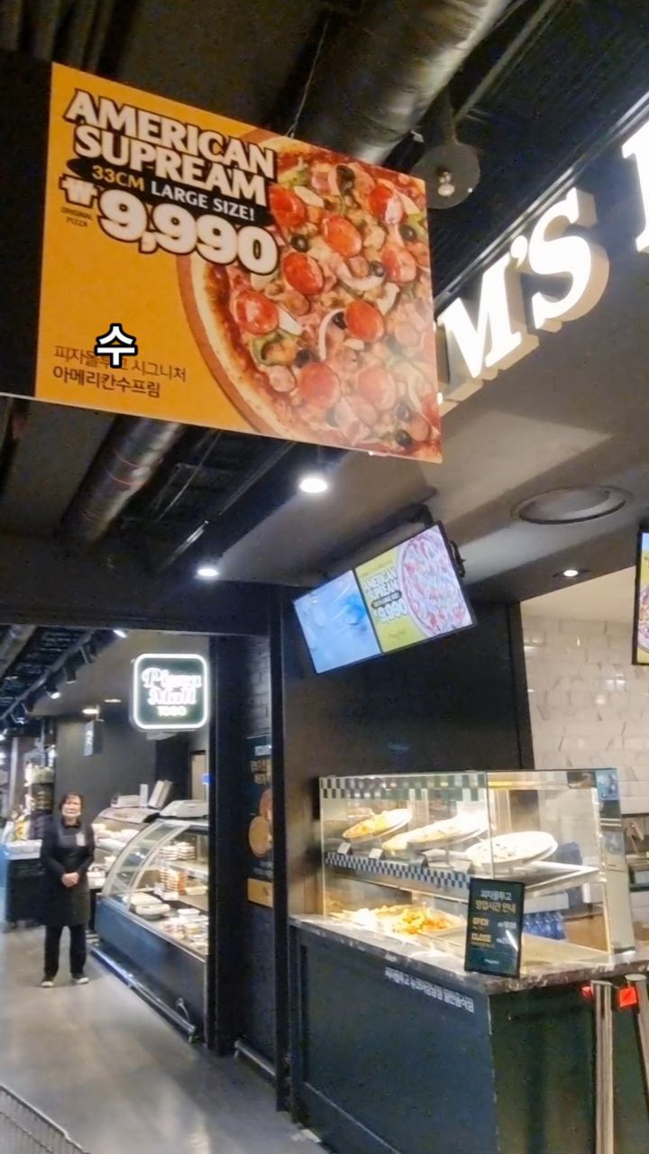 #협찬 #피자몰투고강남점

이랜드이츠의 최초의 외식브랜드로 30년간 피자전문 브랜드로 자리잡은 피자몰이
피자고투몰로 너무 착한 가격에 맛까지 사로 잡아버렸어요😍

매일 만드는 수제숙성도우로 피자 테두리까지 바삭 고소함이 살아있도 
저는 치즈퐁듀쉬림프와 치즈오븐스파게티로 주문했는데
왕새우가 떡하니 너무 탱글한 식감 까지 좋더라구요👏🏻

단체주문부터 배민 쿠팡이츠로도 주문이 가능하다고 하니 
고속터미널 부근 회사 학교 거주하시는 분들은 피자는 여기로❤️

#협찬 #반포역맛집 #강남피자 #킴스클럽맛집 #반포맛집 #고속터미널피자 #피자몰신메뉴