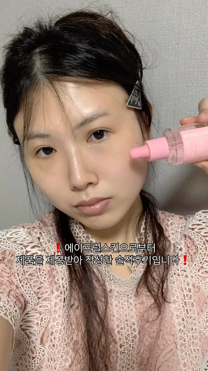 #광고 @aprilskin_korea 

에이프릴스킨으로부터 제품을 제공받아 작성한 솔직 후기입니다.

에이프릴스킨에서 핑크알로에 뮤신세럼이 첫 출시되었습니다🫶🏻 저번주부터 순차적으로 따끈따끈하게 출고되었습니다.

핑크알로에뮤신세럼은 핑크알로에 78%를 그대로 담은 흔적세럼입니다. 일반 알로에 대비 더 높아진 진정성분이 들어 있어 쫀쫀한 제형으로 끈적임 없이 바른 즉시 산뜻함과 광채를 느낄 수 있습니다. 

흔적세럼의 포인트는 777인데요🍀 무려 7️⃣일만에 트러블 흔적을 지우고 7️⃣종 비타민이 함유되어 있으며 피부 7️⃣층까지 수분 광채를 꽉 채워준답니다🫠

개인적으로 여름에 피부 열감이 있는 편인데 쿨링 효과가 있어 추천합니다. 저자극 테스트 완료 제품으로 민감피부, 여드름성 피부도 안심하고 사용할 수 있는 에이프릴스킨 핑크알로에 뮤신세럼❗️

https://m.aprilskin.com/product/detail.html?product_no=1327

위 에이프릴스킨 공식홈에서 구매 가능합니다🙆🏻‍♀️ 
35,000원➡️24,500원에 현재 30% 할인된 가격에 핑크알로에 뮤신 세럼 출시 기념으로 7/17~7/24까지 5000원 할인 쿠폰까지 받을 수 있습니다 ❗️ 

아 참 ! 핑크알로에 비타토너도 추천해요 👀