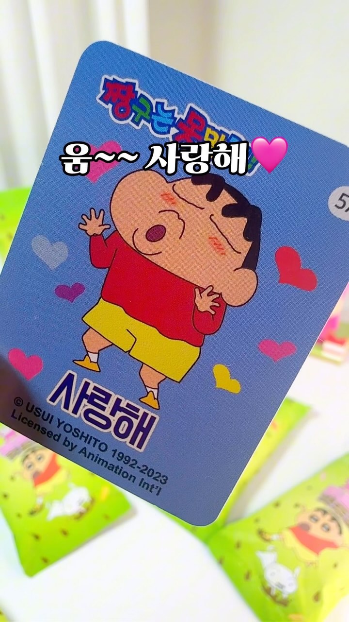 #광고 이러니까 #초코비핫초코 또먹지🩷

여름이니까 아이스초코가 딱이죠! 🧊🍫 
귀여운 짱구와 함께 
아이스초코비 만들기 도전했어요💕
얼음 가득 채운 잔에 우유를 부어주고
초코비핫초코를 뜨거운 물에 녹여 넣어주면 
완벽한 홈카페 아이스초코 완성! ✨ 
시원하고 달달한 맛에 스트레스도 싹~ 
아이들이 진짜 좋아해요😆

짱구와함께 진한 초코비핫초코로
달달한 여름 보내보자고요💕

✅ 스마트스토어 구매시
시원한 특가로 만날 수 있어요🩵

•____________________________________•

🔹 아로마빌커피
⭐️ @aromavillecoffee 

•____________________________________•

#아로마빌커피 #아이스초코 #아이스초코만들기 #핫초코 #짱구핫초코 #부드럽고진한초코비핫초코 #핫초코추천 #홈카페 #짱구핫초코 #달달한핫초코 #카페스타그램 #맛스타그램 #아이스초코 #아이스초코맛집