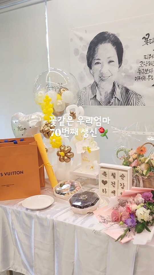 #칠순잔치 

_

가족끼리 조촐하게 엄마의 70세 생신을 축하했다.
어린나이에 시집와서 홀시어머니 모시고, 연년생 딸둘에 막내까지 딸셋 이고지고 양품점까지 하고
친구좋아하는 남편 술상까지 매번 차려주던 
그저 순종하는 착한 며느리, 좋은 부인 좋은엄마셨다.
70세쯤 됐으면 자식들이 호강시켜드려야하는데..
아직도 자식들 걱정에 용돈주는 엄마🥲🥲🥲
언제쯤 풍족하게 효도 할 수 있을지 말로 다 못하게 죄송스러운 마음뿐이다ㅠㅠ
식사마치고 답례라고 1인1  돈봉투 선물로 주셨다😑😑😑
축하만 받아도 마땅한 특별한생일마저도 자식들 돈나가는거 걱정인 우리엄마ㅠㅠㅠㅠ

지금까지도 매일 새벽 눈물뿌리며 자식을 위해 손주들 위해 기도하는 믿음의 엄마.
나도 그 모습을 꼭 본받아 기도하는 어머니로 성장할께요!
말로 다 담아지지않을만큼 사랑해 우리엄마💗💗💗💗

.
.
.
#칠순가족모임 #칠순케이크 #칠순풍선 #칠순꽃다발 #칠순떡 #칠순현수막 #동생고마워 #정민이최고 #40대맘일상 #행복은가까이 #건강이최고 #엄마사랑해❤️
