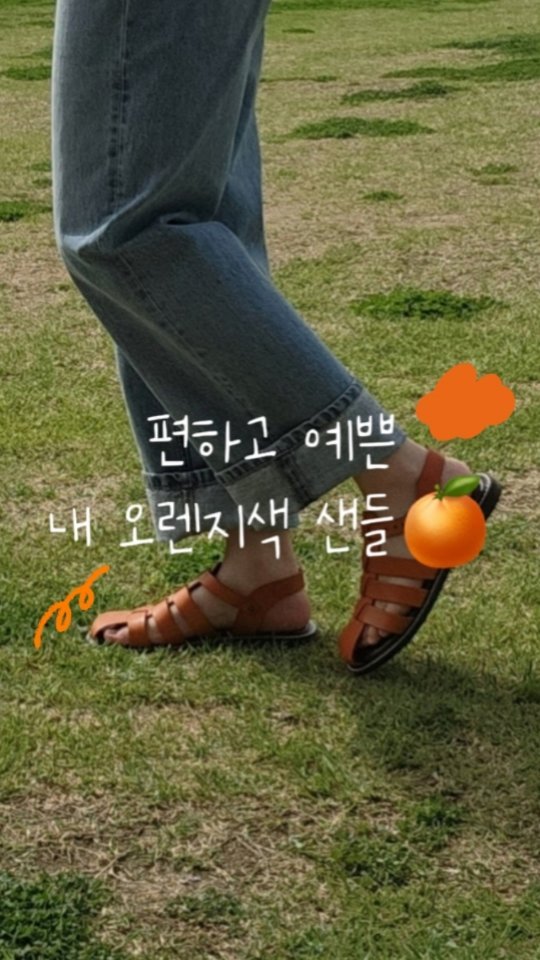🏷 안티치로마니 피셔맨 샌들 베니스 아란치오 - 128,000 #협찬 제품인데만족스러워서인스타에도올림

이탈리아브랜드 안티치로마니의 피셔맨 샌들로 화이트스티치가 포인트
아란치오색상이 포인트로 신기좋음
소가죽 소재에 착용감도 좋음!!

✔️사이즈는 발볼보통이면 정사이즈, 발볼넓은편이면 반업추천

#샌들추천 #피셔맨샌들 #안티치로마니 #여름샌들추천 #오렌지신발 #summersandal