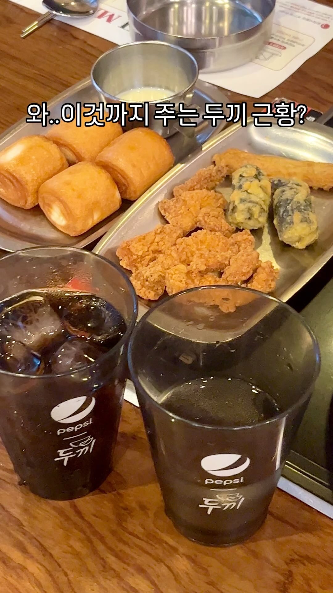 #협찬 하다하다 이것까지 주는 두끼 근황
📍두끼

와.. 저 학생때 자주갔던 두끼❤️
요즘 완전 달라진 거 아시나요?!
이번에 찐텐 썸머 페스티벌이라고
본적없던 메뉴를 잔뜩 추가했는데
이 모든 신메뉴가 무료라고 해요!

🥯두끼에 마라탕 소스 생긴거 아시죠?!
푸주, 중국당면, 분모자 가득 들어간
마라탕에 신메뉴 ‘꽃빵튀김’에 
연유 듬뿍 찍으면 단짠단짠 대박이에요

🍗떡볶이 국물에 푹 찍어먹기
너무 좋은 ‘레드핫치킨’
요거 기존 튀김 메뉴 옆에 있는데
학생들이 이거만 집어가서
계속 동나더라구요 그만큼 맛은 보장!

🍧하다하다 이젠 ‘망고빙수’까지 무료라니
후식으로 나오던 아이스크림, 커피와 더불어
망고빙수, 딸기빙수, 팥빙수까지
이모든게 성인 기준 10,900원❤️

📍𝘾𝙝𝙤𝙘𝙤𝙗𝙞 𝙋𝙞𝙘𝙠 : 한끼, 두끼, 세끼,
디저트까지 무한인데 안가면 손해!
📍𝙢𝙚𝙣𝙪 
 • 일반 ₩10,900
 • 소인 ₩5,900

#초코비서울 #초코비성남 #두끼 #혜자두끼 #두끼빙수 #두끼핫치킨 #찐텐 #두끼찐텐 #두끼페스티벌 #우유빙수 #망고빙수 #딸기빙수 #무한빙수 #꽃빵치킨버거 #꽃빵버거 #두끼미금점 #두끼분당 .