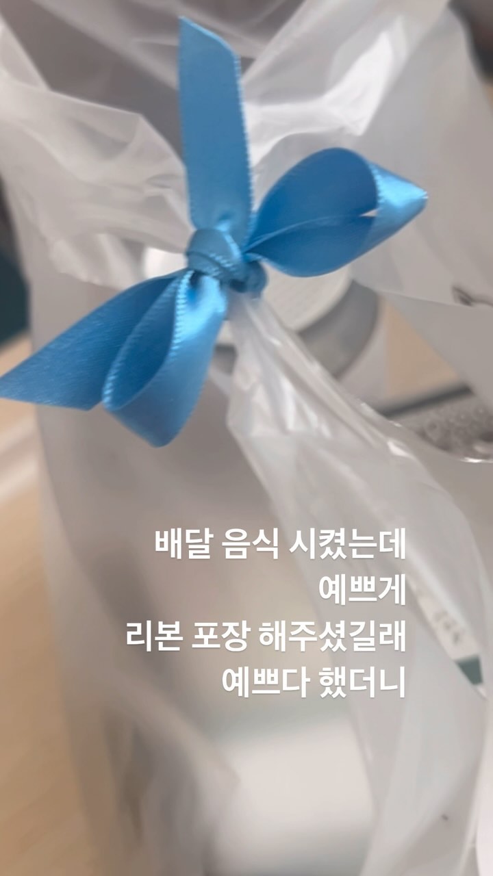 내 생일에 음식 배달 시켰는데
봉지에 리본 달아주셨길래 예쁘다 했더니
생일이라 배달음식 포장
리본으로 해준거라고 하길래 
요청사항에 그런거 
적어놨냐고 확인하려하니
냅다 영수증 숨김 ㅋㅋㅋㅋ
끝까지 저 영수증은 못봤다 
.
.
.
#남친 #바보 #남자친구 #남친스타그램 #boy #boyfriend #일상 #일상그램 #배달 #포장 #생일 #생일파티 #생일상 #birthday #cute #couple #커플 #커플스타그램 #reels #reelsviral #reelsinstagram #reelsvideo #reelsinsta #reelslovers #instagramreels #릴스 #릴스추천 #릴스타그램 #릴스초보 #fyp
