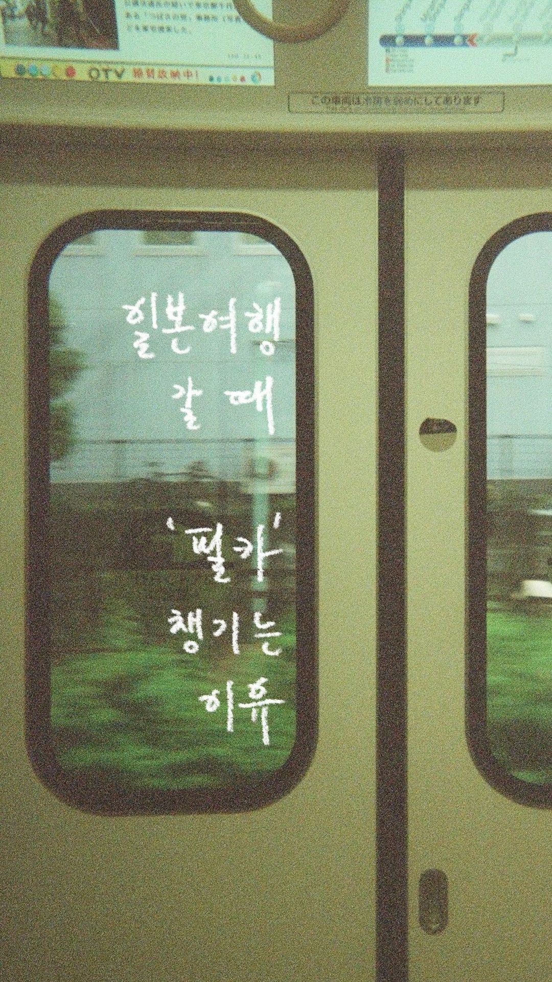“일본여행 갈 때 무조건 일회용 필카 챙겨야 하는 이유”

바로…

예뻐서…💖✨

일회용 필름카메라 중에서 제가 제일 애정하는 “코닥”

@oah.film 작가님이 일본여행 간다고 하실 때
‘코닥 일회용 필름카메라’를 드리고 일본 도쿄를 담아달라고 부탁드렸더니 흔쾌히 OK-👌해주셨어요!

오아 작가님의 시선으로 담아온 필카 감성 어떠세요?!

주변에 여행가는 친구 혹은 여행갈 계획있는 분들은
일회용 필카로 감성 담아오시는 것도 재밌을 것 같네요😘

—

”Why you must take a disposable film camera when traveling to Japan“

It‘s because... 

it’s beautiful... 💖✨

Among disposable film cameras, my favorite is “Kodak.”

When @oah.film said she is going to Japan
I gave them a ‘Kodak disposable film camera’ n asked her to capture Tokyo. She happily agreed!

How do you like the film camera vibes captured from @oah.film ‘s perspective?!

If you have friends traveling or planning to travel, it might be fun to capture the vibes with a disposable film camera too! 😘

📍: 일본, 도쿄 / Japan, Tokyo
📸 : @oah.film 
🎥 : @lvuuul