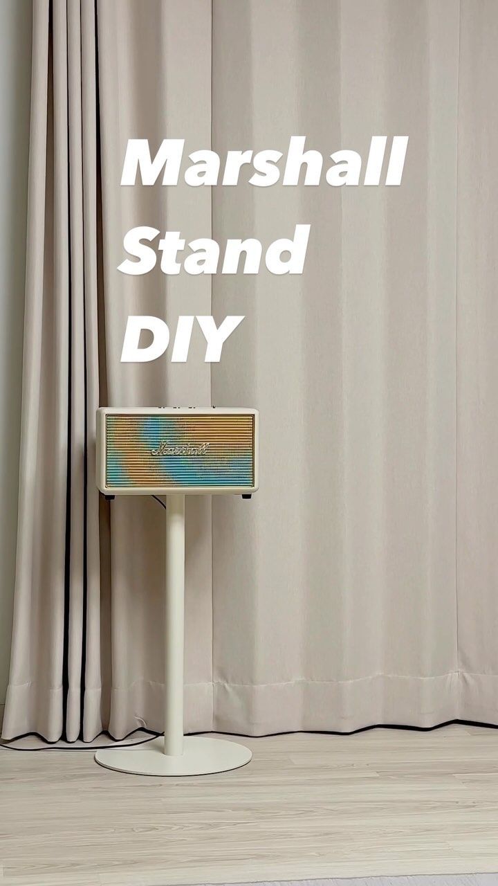 #AD #광고
  

마샬스탠드 DIY 
조립이 간단해 혼자서 뚝딱 만들었어요.
  
  
크림색으로 색을 맞추어 더 깔끔하고,
코드는 기둥에 싹 감추고,
공진을 잡아주어 소리는 더 좋게!
  
  
#마샬스탠모어 #스피커거치대 로
감성 인테리어 완성했어요 🤍
  
#스피커스탠드#거실인테리어
  
  
#꼼프의집
@comeovermyplace 
@comeovermyplace 
@comeovermyplace