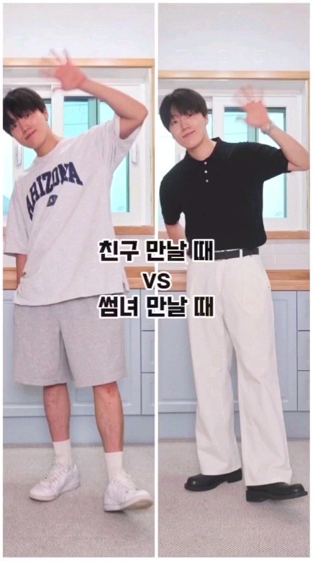 고등학교 친구 만날 때는 뭔가 편하게 입게 되고
대학교 친구들은 조금 어색해서 살짝은 신경 쓰게 되더라구요!

썸녀 만날 때는 최대한 꾸며야겠다고 생각해서 입고 나오면
뭔가 너무 꾸몄나? 싶기도 하답니다 ㅎㅎ😊

연애 3년차 이상부터는 서로 편해지다보니 조금씩
의상이 편해지고 꾸안꾸 느낌으로 많이 입게 되는 것 같아요!

여러분들은 어떠신가요?

#데이트룩 #데일리룩 #일상코디 #꾸안꾸룩