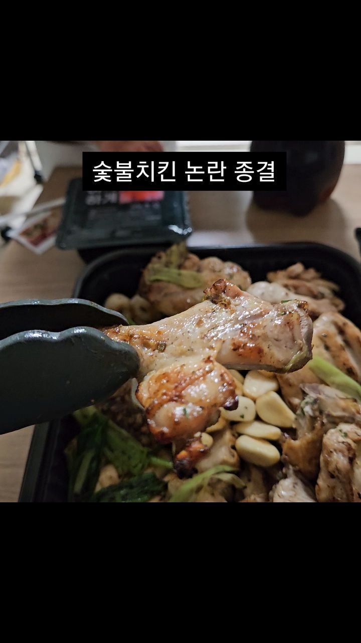 💓숯불치킨 정말 맛있는 곳 알려줄께 꿀꿀 🐖 
💓기영이숯불두마리치킨이 있는데 양념숯불치킨이 진짜 맛있어 요즘 말로 간지나(옛날말인가^^)
💓달달구리하고 적당한 맵기에 숯불, 파향이 절묘하게 조화를 이루고 있어 정말 맛나다구 꿀꿀 🐖 
💓양념소스에 참기름 살짝 둘러서 밥 비벼주면 진짜 환상적인 맛!  인생이 행복해진다구 꿀꿀 🐖 
💓사랑하는 사람과 더 불타고 싶다거나 싸워서 화해를 한다거나 불면증으로 잠이 오지 않을 때 이거 먹으면  다 해결된다구 꿀꿀 🐖 치느님은 사실 만능이지 히히

✔️상호명 : 기영이숯불두마리치킨 광주화정점
✔️주소 : 광주 서구 화정로138번길 4-3 1층
✔️전화 : 0507-1402-8314
✔️영업시간 : 매일 13시 ~ 익일 02시

🥰추천메뉴
숯불두마리치킨 29,900원(숯불양념은 무조건 포함하자구)

#숯불치킨#숯불치킨맛집#숯불치킨추천#기영이숯불두마리치킨#숯불양념치킨