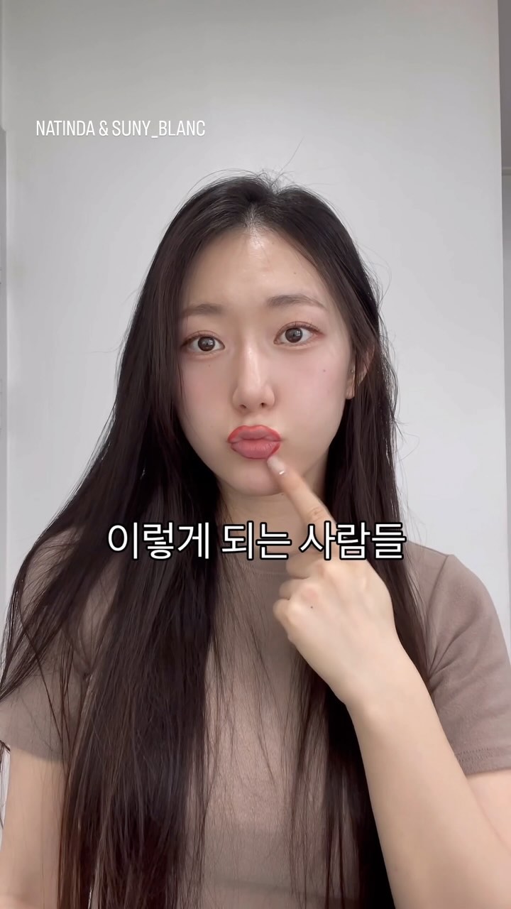 #광고
누가 밥먹을때마다 입술라인만 남아? 에 누가를 맡고있어요
저처럼 입술 지워지는거에 스트레스 받거나,
물놀이 가야해서 안지워지는 립 찾는분들 주목 

타투립인데 떼어낼 필요없어서 간편하고
부드럽고 촉촉하게 발리고
너무 진하지 않게 내 입술같은 핑크톤 컬러감에
쌩얼에도 톡톡 발라주기 좋아요!

심지어 워터프루프 제품이라는점
한제품에 1+1 패키지라 함께 구매하기도 너무 좋은데
요즘 써니 파우치 필수템 

@natinda_official 
#타투립 #타투립스틱 #나틴다매직타투립스틱 #매직타투립스틱
#착색립 #나틴다 #물놀이템 #워터프루프립 #안지워지는립