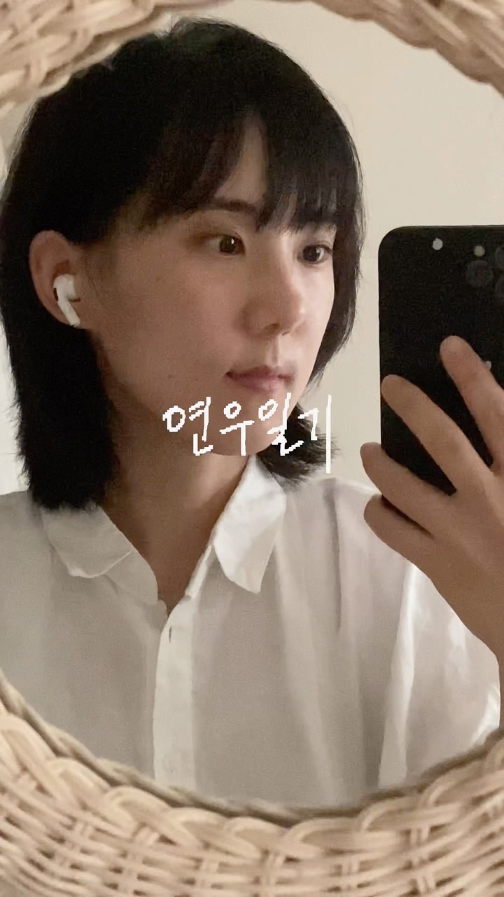 1 | 출장을 다녀오고 쉬는 날! 오랜만에 보고싶었던 분들을 만나서 정말 즐거웠다. 해목은 처음 가봤는데, 덮밥 위 놓여진 회의 양과 두께가 엄청나서 아주 배가불렀다.. 덕분에 맛있는 한 끼!
2 | 제습기를 왜 이제샀는지 모르겠다. 올 해 가장 만족스러운 소비가 아닐까...
3 | 마지막 클립의 꽃이름이 뭔지 모르겠다. 명도높은 분홍색이 참 예뻤다.