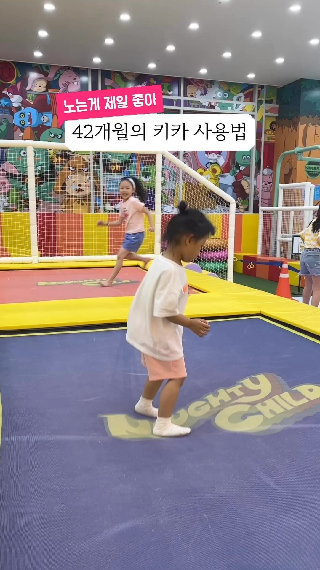 ✿ 

항상 즐거운~~~🎵
나는야 천하제일 42갤😁