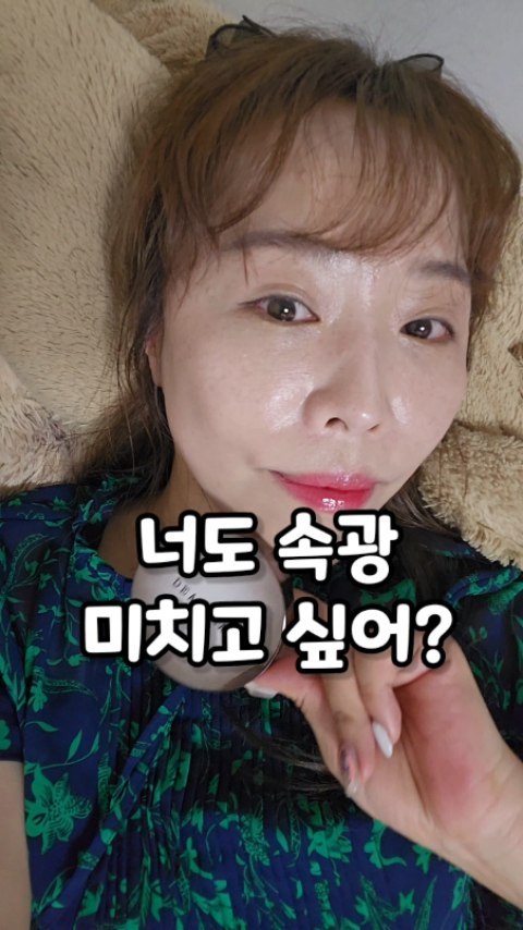 #협찬
[디어글램] 
울트라 씬 커버 쿠션 세트
드디어 내피부에 맞는
물건을 만났다!!

라이트한 오일 콤플렉스가
피부에 얇게 발리고

여러번 레이어링해도
가벼운 사용감에 반함!!

더블코팅으로
밀착감, 강력한 커버
섬세한 피부표현 원한다면
고고!

얇은 막 형성해줘
지속력 향상되고
무너짐 없는 메이크업
유지할수 있오~

컨실러 따로!
쿠션 따로!!
이제그만~~~~

속광은 덤인데!
이래도 안써!??

@dearglam_official

 #쿠션추천 #쿠션팩트 #커버쿠션 #쿠션팩트추천 #물광쿠션 #디어글램쿠션 #디어글램 #커버팩트 #파운데이션 #여름쿠션추천