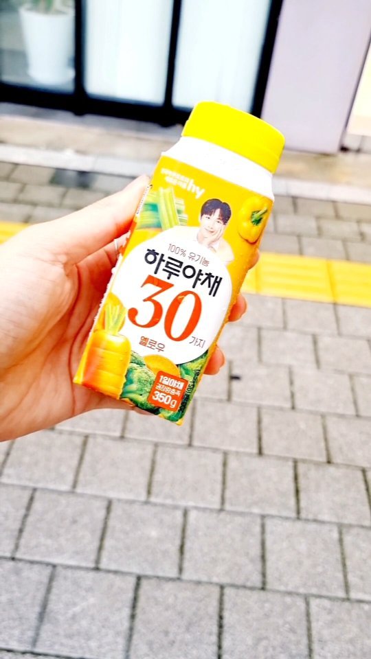 하루야채 마시기!

@fredit_official 
#하루야채 #콜미열시챌린지