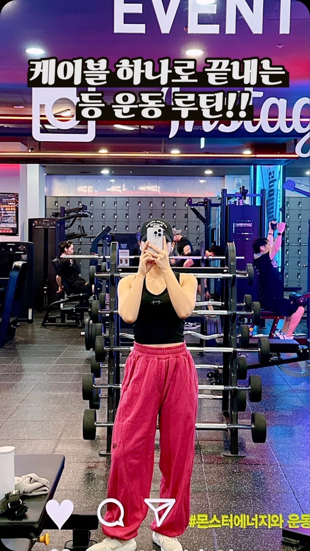 케이블 하나로 끝장내는 등 루틴‼️#오등완 
등은 아직도 어렵지만 꾸준히 하다보면 더 좋아지게쬬?🙂
사람 많을 때! 시간 없을 때! 효율적이더라구요!! 추천!!