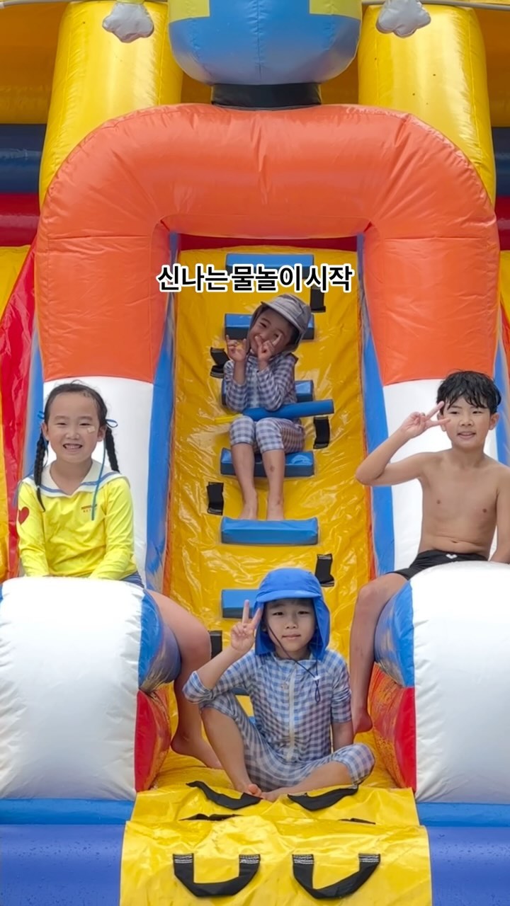 거의 연중행사 
담에 또 만나요 🤍