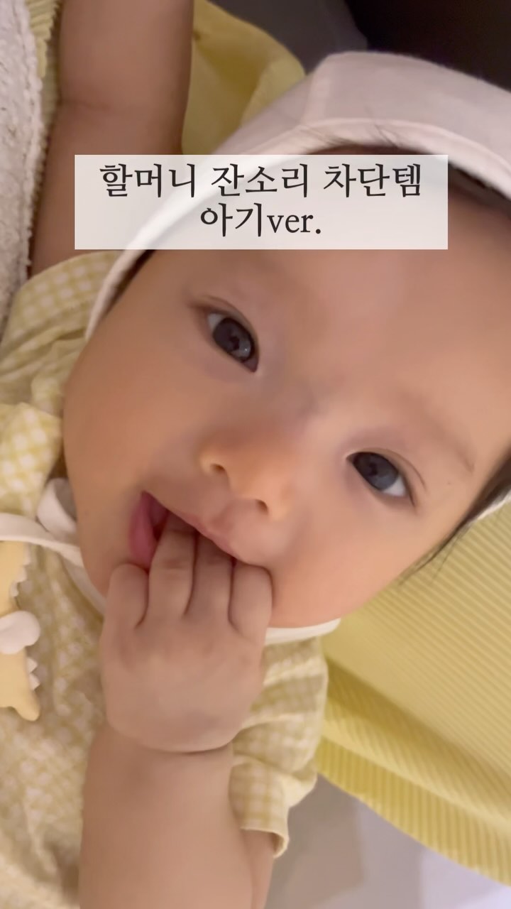 아기 낳고 엄마랑 가장 대립구도 였던게
엄마는 자꾸 꽁꽁 싸매고
저는 시원하게 해놓으려고 하는거였는데 ㅋㅋㅋㅋㅋㅋ
외출하면 꼭…아가 양말 안신기면 
할머님들이 아기 춥겠다 하시더라고요… ^^
요거 신고 나가면
아기 왜 신발은 안신겼냐 소리 들을 일 없겠죠🤣
선물 받았는데 넘 귀여워서 공유해봅니다 ㅎㅎㅎ

#3개월아기#출산선물#아기양말#신발양말#트럼펫양말#삐빠베이비