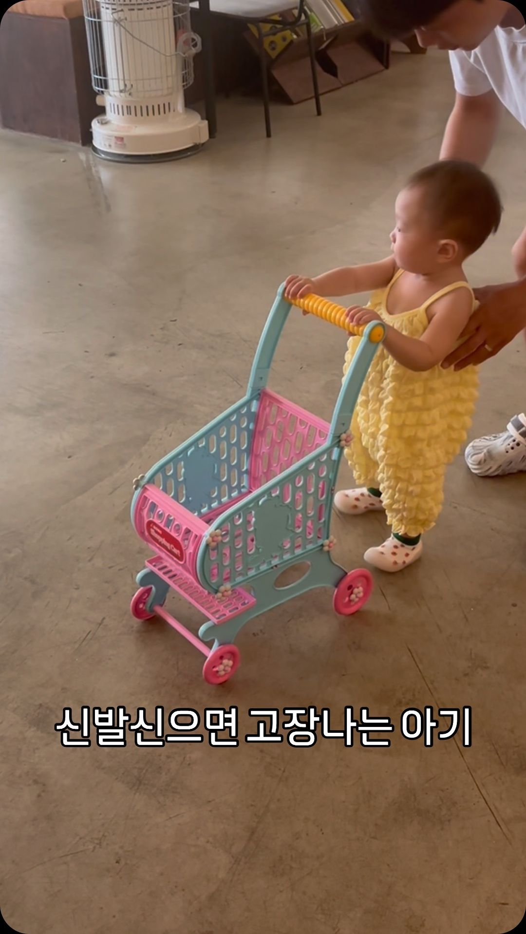 집에서는 걷고 뛰는데 신발만 신으면 고장나는 아기
신발 적응 꿀팁 줄 사람🤦🏻‍♀️🤦🏻‍♀️

#아들맘 #아들스타그램 #아들바보 
#육아소통 #육아일상 #육아맘스타그램 #육아일기 #육아정보 #육아맞팔