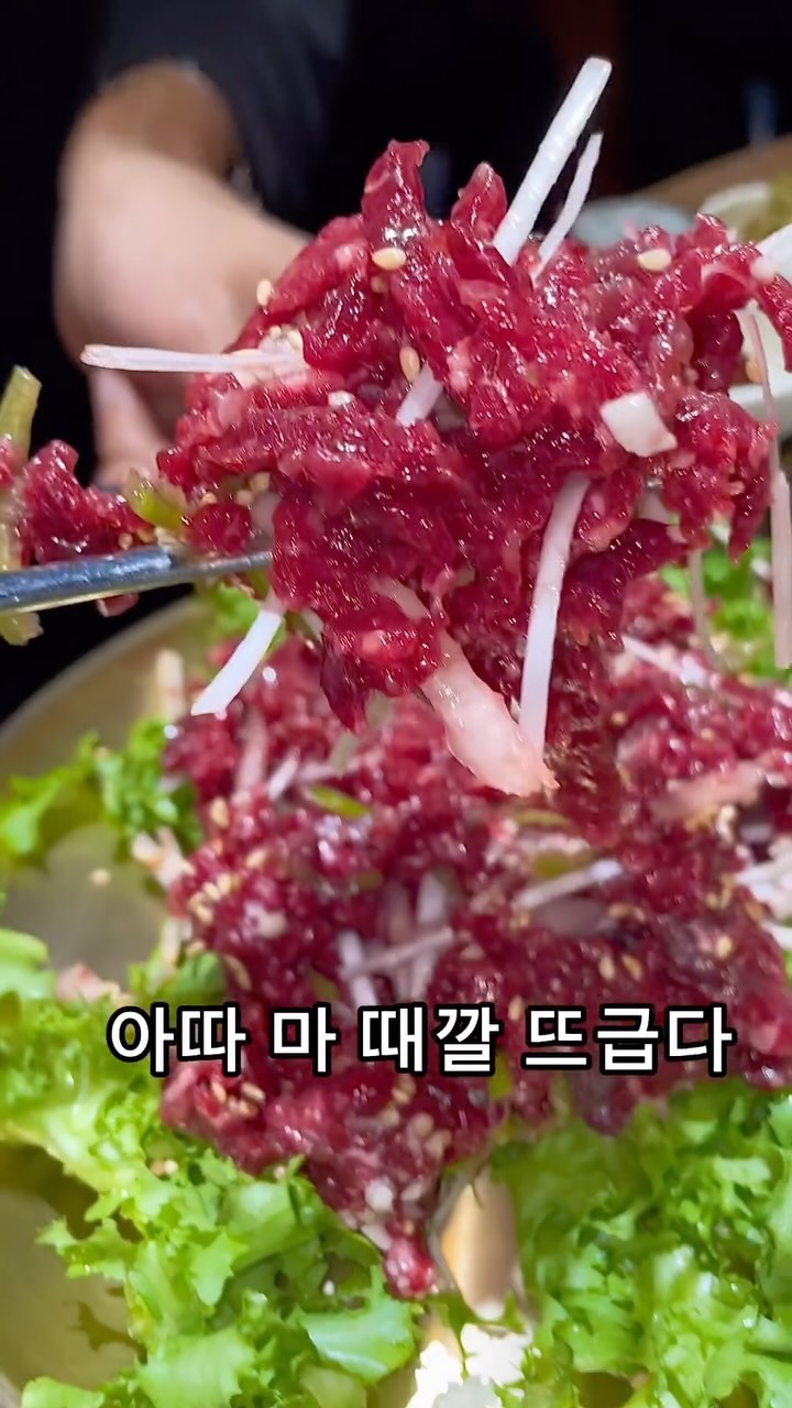 차돌구이 100% 더 맛있게 먹는 방법🧡

육회에 차돌 꼭 싸드세요❗️
차돌이 얇고 부드러워서 육회랑 같이 먹으면
식감 미쳐요😱

된장 술국은 이름 값대로
술이 술술 들어갑니다~

한우로스전문집이지만 육회랑 된장술국이
기가 막혀요✨

📍손자한우로스구이
부산 연제구 쌍미천로155번길 35-1 1층

⏰영업시간 : 월~일 17:00-23:00
라스트오더 22:00