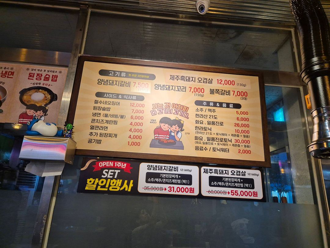 우리 구영리 첫가족외식♡♡
첫외식으론 딱좋아 돼지갈비~~~

#울산 #울주 #구영리 ?#영희네갈비집 #날방맘 #세자매맘 #우리집첫외식 #역시갈비 #달지않아좋은집 #친절하셔서감사합니다