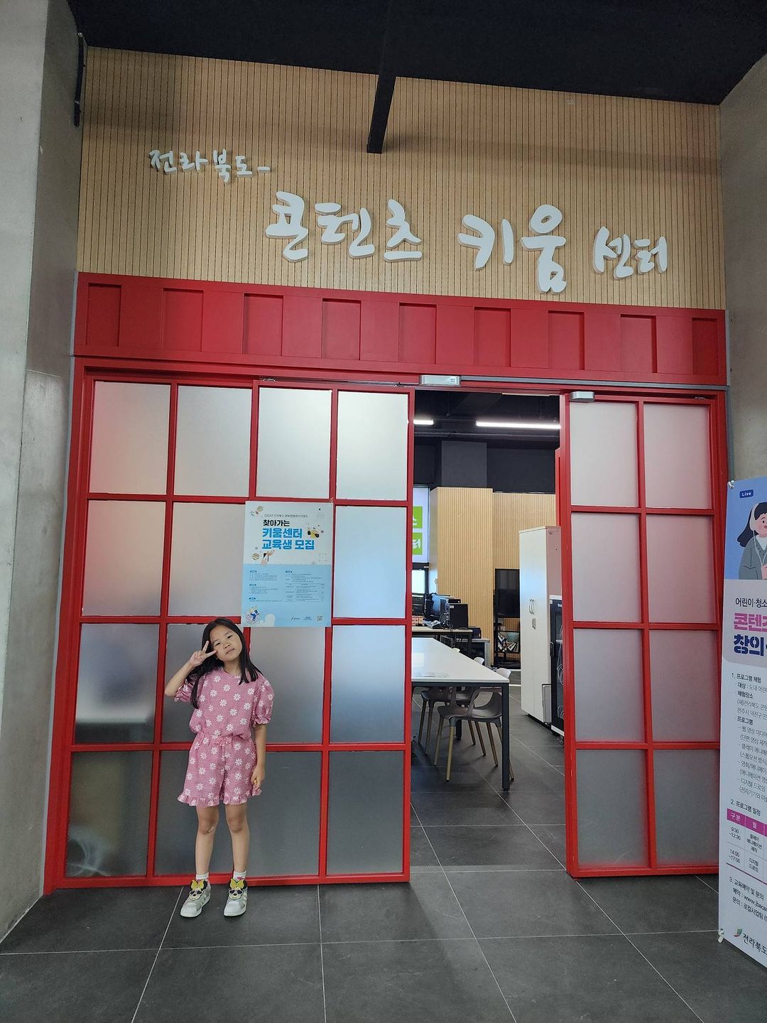 .
<전북에 왔다면 꼭 가야할 곳!>
아는사람만 안다구!
전북콘텐츠기업지원센터 1층 콘텐츠 키움센터!
다양한 수업중에서도 
아이들이 선택한 클레이 2D영상 제작을 하러 GoGo
아이들이 함께 어떤 스토리를 짤지 이야기해보고
회의한 내용을 토대로 직접 클레이로 캐릭터를 만들고
만든 캐릭터로 2D 영상을 제작!
보다보니
어릴때 봤던 핑구가 생각남.. 정말 재밌게 봤는데
이렇게 만든거였다니!!
.
생각보다 너무 잘 만들었고
하나하나 컷할때마다 꺄르르 웃으며 만든 모습이
너무 귀여웠다 ㅋㅋㅋ
.
아이들 모두 재미있었다며 다음에
더빙이랑 3D펜수업도 듣기로~
.
사전예약으로 최소 5명이 모여야 수강이 가능하며
정원은 10명!
수업은 모두 무료입니당~
#전북콘텐츠기업지원센터
#전북콘텐츠융합진흥원
#콘텐츠키움센터
#클레이2D영상제작
#전주아이들이랑가볼만한곳
#전주콘텐츠
#전북아이들이랑추천
#전주체험하기좋은곳