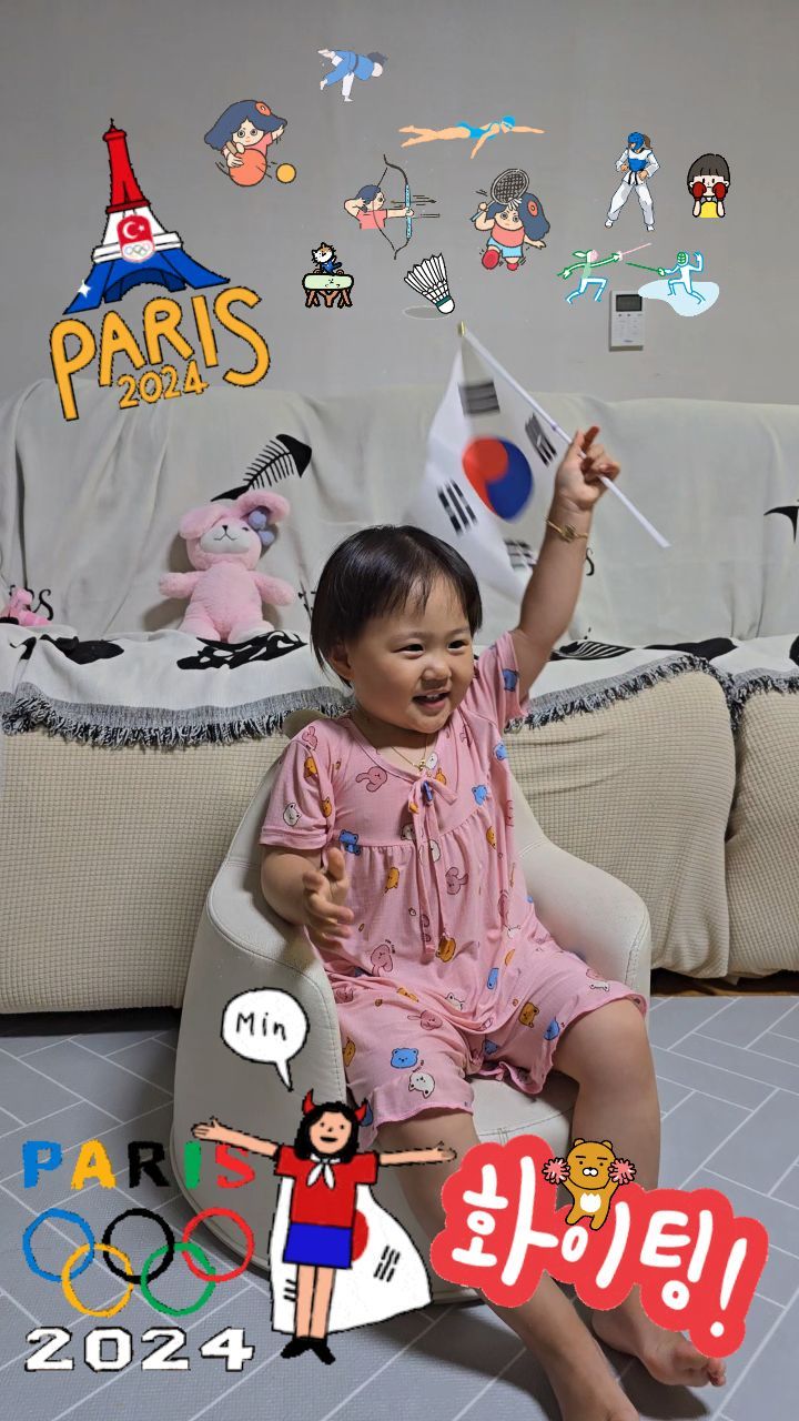 #대한민국선수단화이팅🇰🇷️ #2024파리올림픽🇫🇷
우리 채아도 응원한다 !!! 
❤️💙❤️💙 파리올림픽 대한민국 선수단 화이팅 💪🏻❤️💙❤️💙