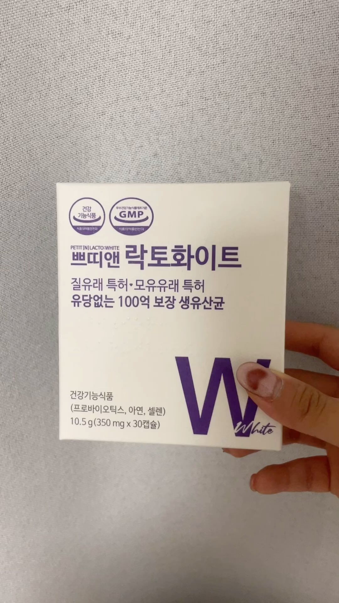 #협찬 식물성 캡슐 유산균 락토화이트

락토화이트는 생유산균 아연 셀렌 3중으로 관리 가능!
면역기능,항산화건강에 효과적인 제품이고 유당프리로 부담없이섭취할 수 있어요 부드러운 목넘김은 뽀너스⭐️

무색무취 식물성 캡슐로 소화부담이 없고 믿고 먹을 수 있어요

#쁘띠앤 #쁘띠앤질유래유산균 #질유래유산균 #모유유래유산균 #질유산균추천 #임산부유산균 #임산부유산균추천 #여성유산균 #여성유산균추천