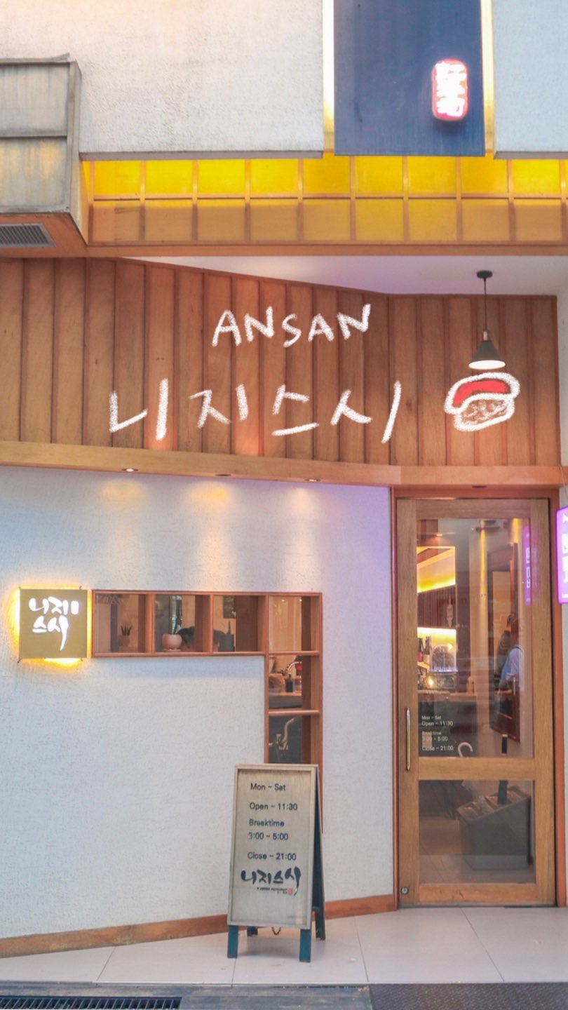 🔵

안산 초밥집하면
📍니지스시

동생들이 너무 맛있다고해서 너무 가보고 싶었는데
드디어 다녀왔어요.

✓ 바테이블로 깔끔하고 조용한 식사가 가능한 곳
✓ 세트메뉴 전체가 알찬 초밥으로만 구성❤️
✓ 초밥 하나하나 퀄리티 무엇🫢 하나씩 먹을때마다 아쉬움 가득한맛이에요
✓ 식전 샐러드, 죽부터 - 메로구이 그리고 식사 우동, 후식 매실차까지..

오마카세 느낌 가득하구요...
세트에 있는 초밥으로는 넘 아쉬워서 단품으로 더 시켜야해요.😍

나만알고 싶은 #안산초밥

#니지스시#안산니지스시#안산오마카세#스시오마카세
#안산맛집#안산데이트#ansan