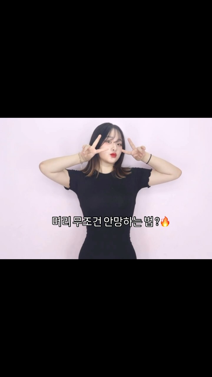 아 히피펌 했음 조질뻔 담머리는 발레아쥬아님 허쉬컷 간다
🔥지금 공짜니까 빨리 ㄱㄱ!🔥
.
#광고#캐럿#Carat#캐럿AI#AI헤어 
@carat.app