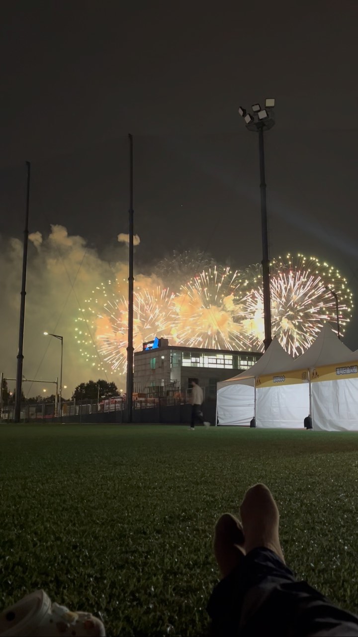 세계불꽃축제 명당
누워서 편하게, 화장실도 편하게, 푸드코트도 즐기면서
세계불꽃축제 관람했어요!

다보이진 않는 자리지만 정말 쾌적하게 관람해서 만족스러웠던!
노량진역 근처 서울맥주페스티벌에서 
현장구매로 1인 1만원씩 내고 입장했습니다.

내년에 또 페스티벌과 불꽃축제가 겹칠진 모르겠지만
올해 아주 잘 관람했어용

#세계불꽃축제 #세계불꽃축제2023 #세계불꽃축제명당 
#서울맥주판타스틱페스티벌