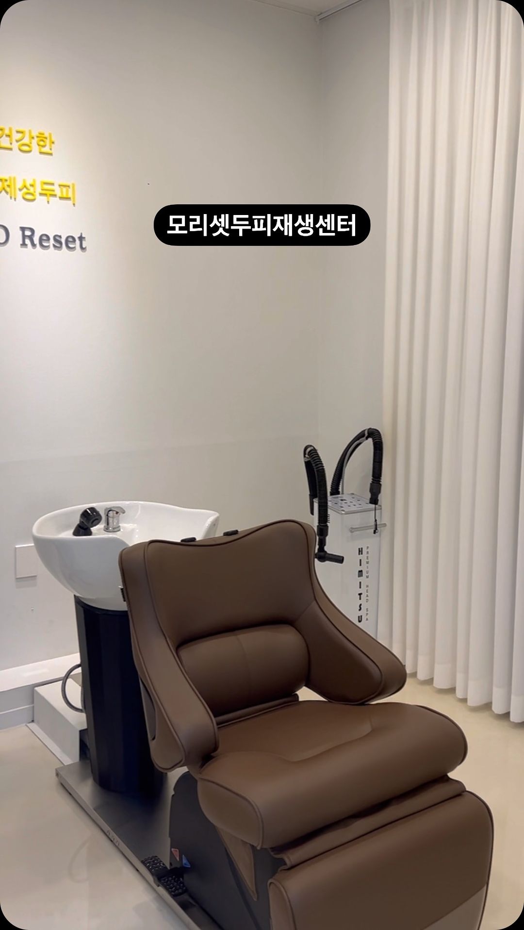#협찬 #모리셋두피재생센터
✔️위치 : 서울 서초구 서초중앙로 230 (반포동) 304호
✔️운영시간 : 평일 10:00~20:30, 토요일 10:00~18:00 (일요일 휴무)
✔️매장번호 : 0507-1434-2044
늦기전에 관리하고 싶어서, 다녀온 모리셋! 비침습으로 관리받고왔어요 :)
두피 관리는 꾸준히 해오고 있는데, 이번엔 유럽에서 넘어왔다는 처음보는 방법으로 관리받고 왔어요. 
모낭플란트 라는 관리인데, 일반적으로 널리 알려진 메조주사나 두피주사와는 다른 방식이에요.
미세니들인 비침습으로 두피와 모낭의 혈액순활을 도와주고 영양을 공급해주어서 탈모를 개선한다는건데, 유럽에서 넘어온 방법이라고해요.
비침습 방식으로 침없이 표피층까지만 들어가서 아픔도 덜하고 받는내내 노곤노곤하게 잠들면서 받을 수 있다는게 장점이에요!
이젠 아프지않고 편안하게 탈모관리 받을 수 있답니다! 탈모는 늦기전에 하루라도 일찍 시작하는게 중요하다고 하는데, 고민이신분들은 모리셋 어떠세요?!
다들 여름철 두피열관리부터 시작해 보세요!
서초탈모관리는 모리셋에서👍🏻 @mo_reset_scalp
-
-

#강남탈모 #서초탈모 #강남두피관리 #서초두피관리 #서울두피관리 #두피관리추천 #모리셋두피재생센터 #스토리앤미디어 #스토리앤체험단