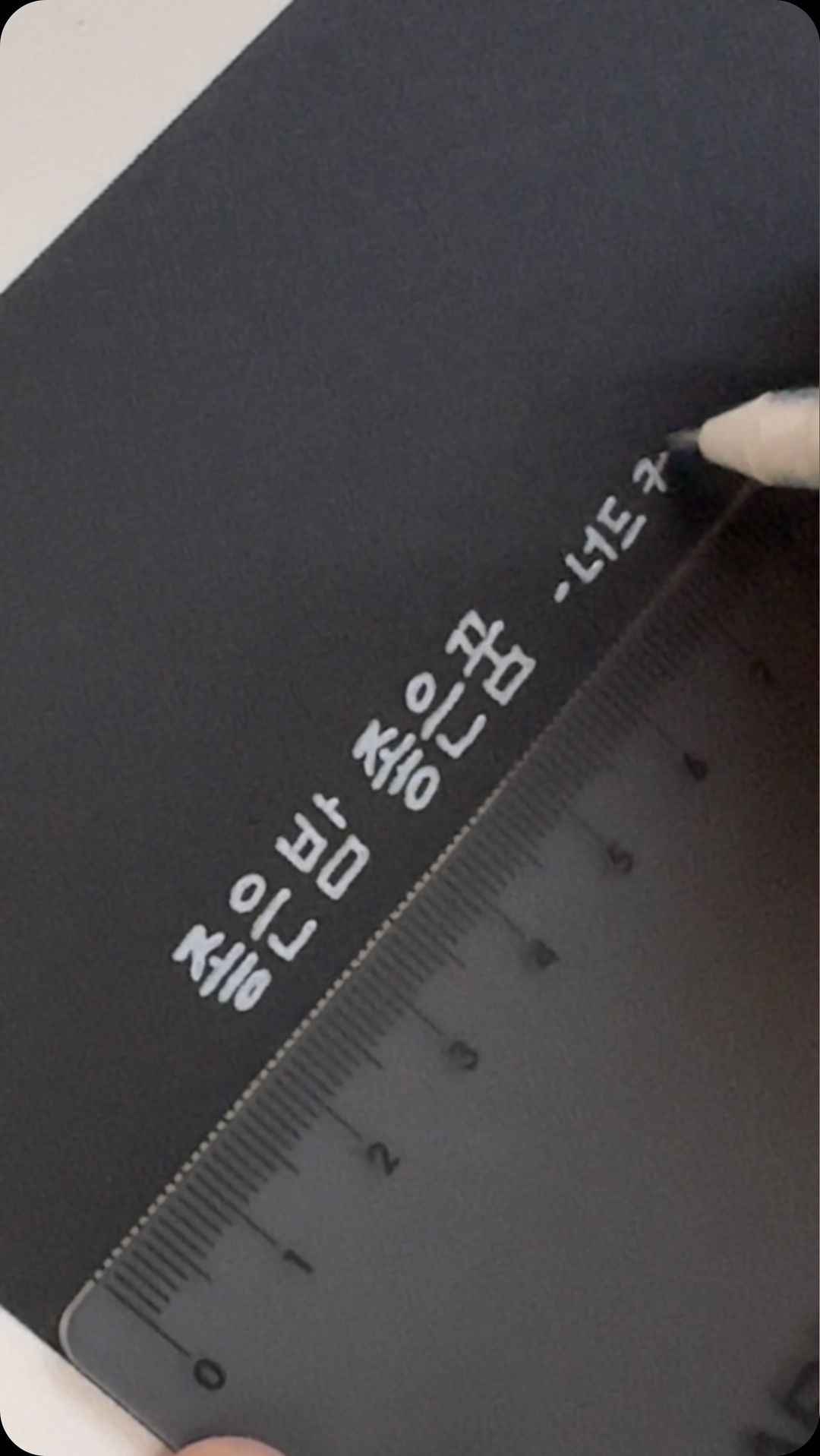 싱크가 살짝 안맞아도 이해해주세요
맞추기가 쉽지않네여🤣

팔로워분이 신청하신
좋은밤 좋은꿈 너드커넥션
노래가 넘 좋네요🥰

사용한 펜
시쿠라 실버, 쥬스업 0.4 메탈릭실버

댓글에 노래를 남겨주시면
요렇게 만들어드립니다😄
.
#가사필사 #손글씨그램 #손글씨스타그램