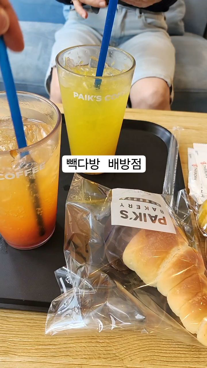#빽다방 #배방점 #배방핫플