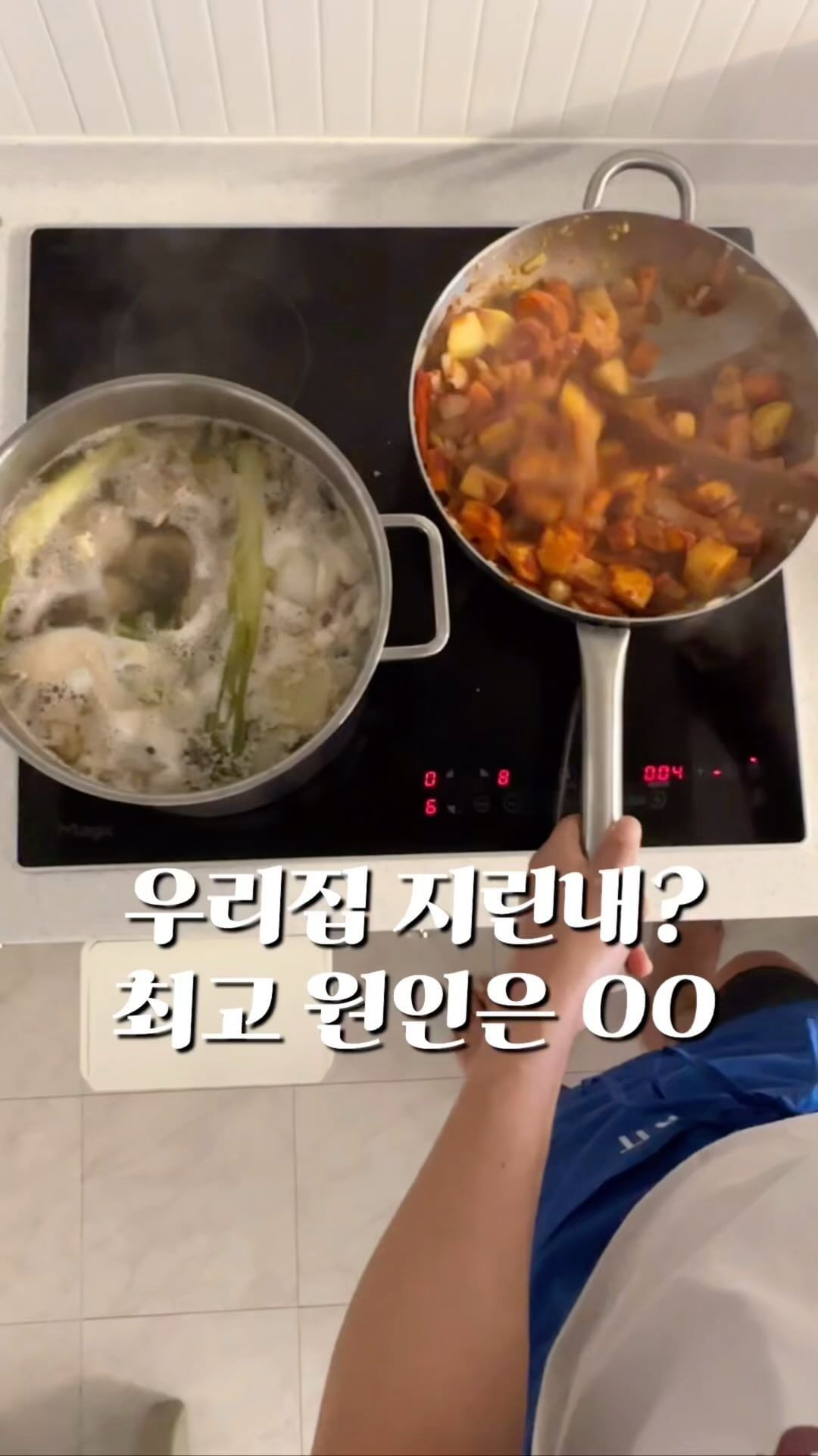 (소리켜고 보세요) 

“옆집님들 집 냄새 좋은 편이에요?“ 

집 냄새 바꾸고 싶다면?
주방 렌지후드부터 살펴 보세요 🤬

기름 쩐내 타일에 벽지까지 다 베어버려서 
누렇게 냄새날 때까지 두지 말고… 

아로마스프레이를 공기 중에도 뿌려주고 
걸레에도 뿌려 어디든 쓱-쓱 ——! 
멀티 티슈로 편하게 싹싹——!! 

[아로마 삼총사] 없을 땐 어찌 살았지? 🥹

🚛29cm 주문폭주로 순차배송되지만 
모두 출동해서 최대한 서둘러 봅니다 아자아자! 

@prayforit_official X @29cm.official