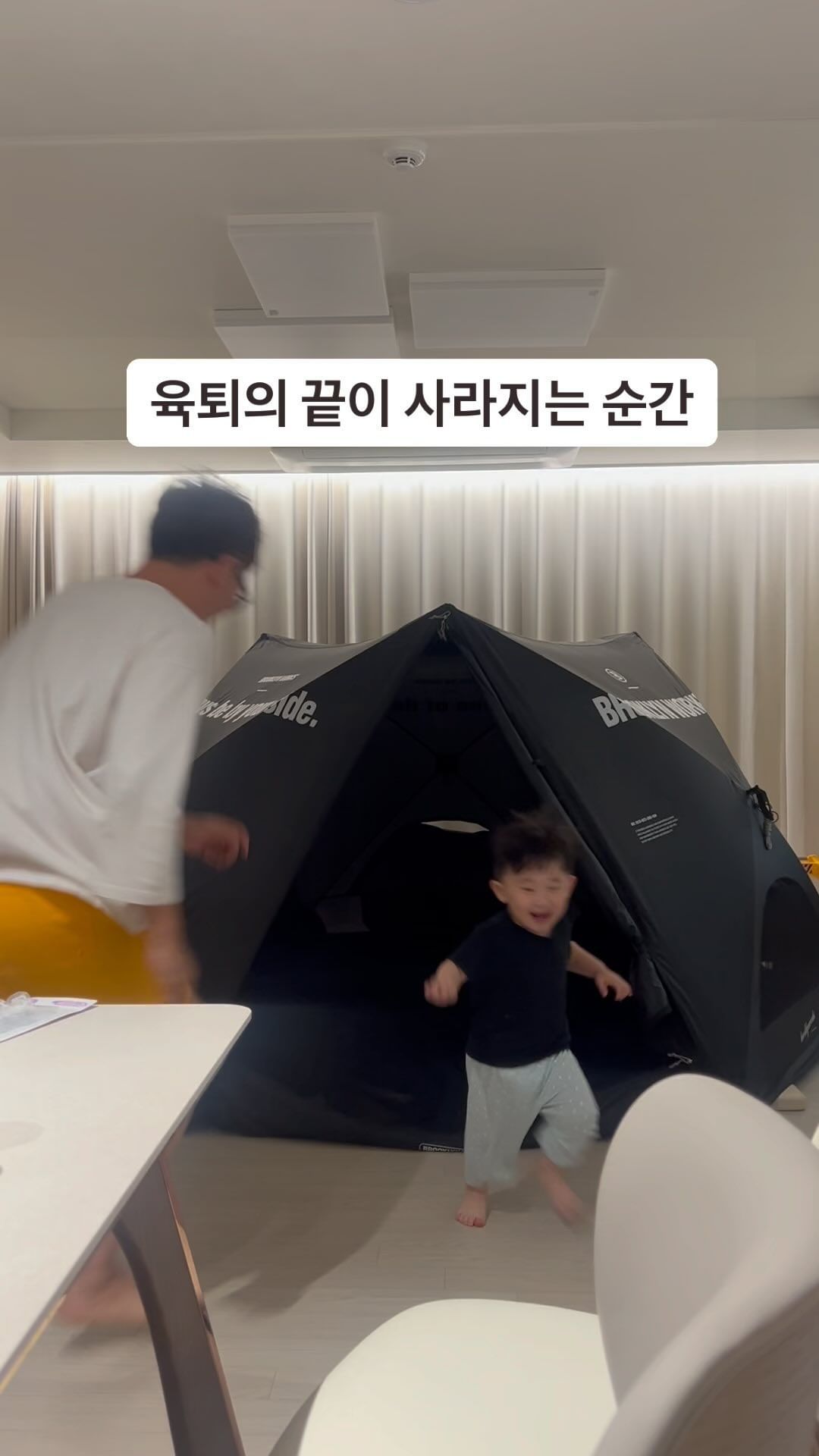 3탄이 순식간에 와버렸네유....
오랜만에 인스타 좀 해본다고 했더니 
전 안되나봐여...
일요닐 육퇴도 글럿 ,,,,^^ 
그럼 세구빠,,,,,,,

#릴스 #릴스타그램 #인스타 #가족 #밤 #저녁 #오늘 #오늘은 #육퇴 #주말 #육아 #부부 #부부스타그램 #쀼 #아들 #아들맘 #lol #baby#kids #happyday #happy #family #familytime #familylife