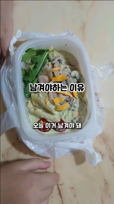 (볼륨🔊) 🏷남겨야하는 이유

매일 티격태격하면서도 챙기기는😏

며칠전 바질피자를 먹고서는 
맛있다고 했던 언니의 말이 기억났는지
이번에 만들어온 바질크림파스타를 주겠다는 지수👧

________________________________________

🌱공감된다면 "좋아요"
🌱함께 보고 싶은 이에게는 "공유"
🌱또 다른 컨텐츠가 궁금하면 "팔로우" ❤️

________________________________________

#9살 #둘째 #초2 #두딸램 #일상기록 #두딸램일상 #아이일상 #초딩일상 #reels #일상릴스 #스토리릴스 #가족릴스 #공감릴스
