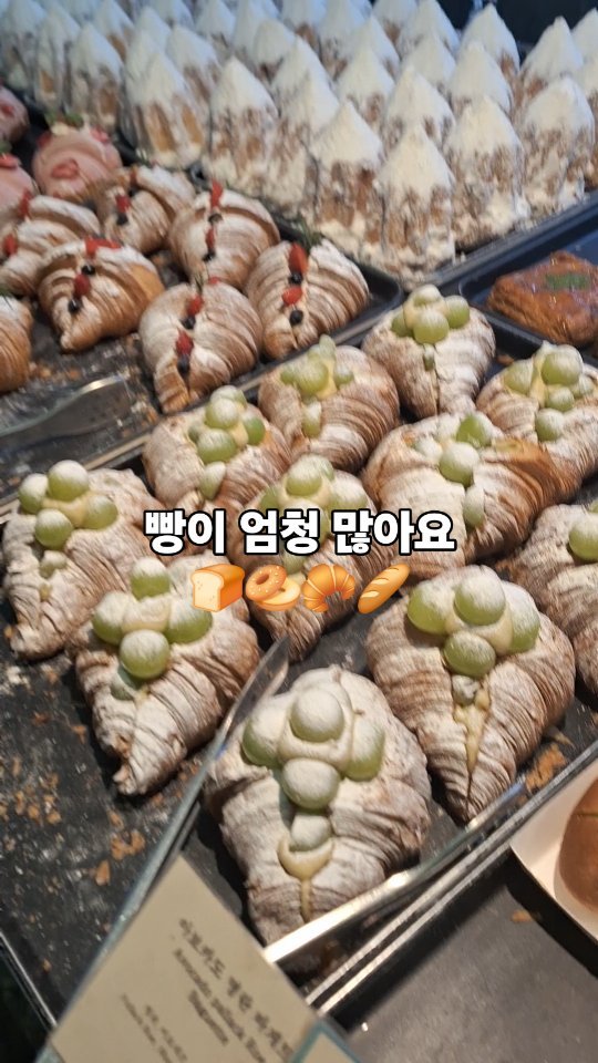 성수역 빵집순례 어니언. 오랜만에 다시왔는데 빵이 더 많아진거 같더라구요ㅠㅜ 카페 분위기도 좋구 여전히 사람이 많았어요 🥖🥐🥯🍞

#성수빵집 #성수역빵집 #어니언빵집 #성수빵집추천 #데이트코스 #디저트성수 #성수디저트 #빵집순례 #먹방 #먹스타그램 #먹스타 #맛스타 #맛스타그램 #푸드스타그램 #맛집 #먹방투어 #맛집투어 #카페투어 #카페스타그램 #디저트그램 #오늘뭐먹지 #foodfic #instagood #먹팔맞팔 #먹팔 #먹팔환영 #성수동빵집 #성수역