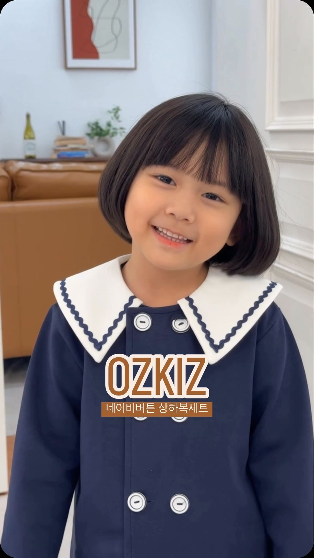 #협찬#오즈키즈 @ozkiz_official 

단정하고 고급스러운 느낌의 상하의 세트!

여아에게도 찰떡 아닌가요?

물결모양 디테일이 들어간 넥카라와 전면 화이트 단추장식이 포아트인 매력적인 아이템이에요

네이비의 고급스러움으로 트렌디하게 같이 입자구요💙💙💙

지아의 오즈맘 활동도 기대해주세요🩶🩶🩶

▫️지아 / 여아 / 103cm / 16.5kg / 110사이즈 딱맞게예뻐요👏

#iloveozkiz#등원룩#키즈패션#키즈패피