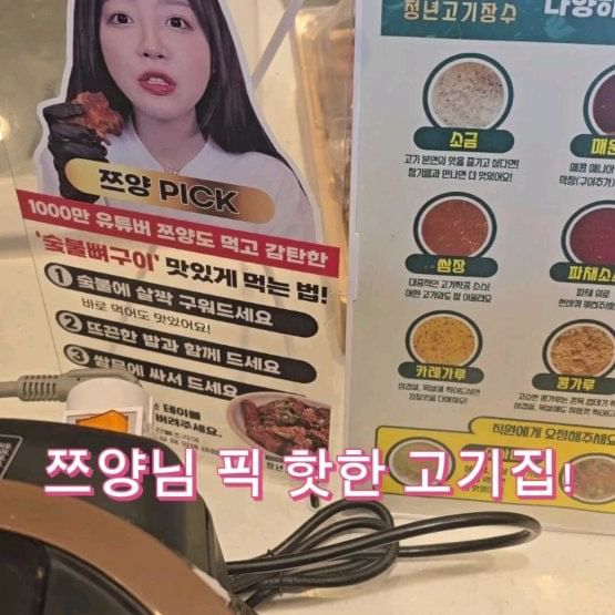 고기러버인 제가 역대급 가성비
청년고기장수 다녀왔습니다
쯔양님 픽! 고기집

일단 고기종류가 다양하고 맛보려
하나씩 굽고 야채도 눈치안보고 갖다 먹을 수
있어서 좋았어요 금방금방 채워주시고
고기도 전부 맛있었네요
샐러드바에도 먹을것이 풍부하고
아이스크림 커피 얼음 까지 준비되있었구요

제일 맛보고 싶었던 쯔양님 픽 뼈구이
매운걸 좋아하는 저에게 딱 맞는
맵기였어요 매콤하고 살 발라먹는
재미가 있었네요 👍

만원 대로 즐기는 가성비 무한리필!
근처에 지점이 있으시면 한 번 드셔보시길🫡

🏳 인천 서구 검단로 516 1층
  월~목12:00~22:00 라스트오더 21:30
  금~일12:00~23:00 라스트오더 22:30

📞0507-1354-0873

#청년고기장수 #청년고기장수인천검단점
#인천맛집 #가성비맛집 #가성비무한리필
#뼈구이 #쯔양맛집 #고기무한리필