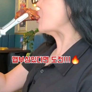 유료광고 #청년고기장수
나 맵부심 좀 있다! 하면 
#매운맛챌린지 #불지옥뼈구이 꼭 도전해보세요
야들야들한 뼈에 특제불소스가 더해져 화끈하게 매운맛이 일품! 매워도 자꾸 들어가는 중독성에 빠져든다 빠져든다

거기에 삼겹살, 청마호크, 양녕구이, 껍데기 등등 고기는 풍미가득에 샐러드바 음식들은 모두 맛도리! 
다이어트는 버리기로 했답니다 ㅋ

저녁기준 1인 19,900원에 9가지 숙성고기, 지옥의 뼈구이, 30여종의 샐러드바까지 즐길 수 있는 청년고기장수 즐기러 가보시길 ♡

@youngmangosu 
#고기뷔페 #무한리필 #뼈구이 #맛집추천