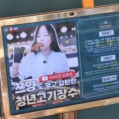 #협찬 @youngmangosu

맵고수! 맵부심! 모두 모여라✋️

유투버 '쯔양'님이 먹고 인정한 
무한리필 고기뷔페 청년고기장수 매운맛챌린지!

🔥불지옥뼈구이 먹으러 가자🔥 

국내 최초!!! 뼈구이 무한리필 청년고기장수!!!

목살, 삼겹살, 양념갈비 등 9가지 숙성고기와 
스파게티, 아채튀김, 떡볶이, 탄산음료 등 
30여종의 샐러드바를 무한으로 즐길 수 있는 곳으로

삼겹살로 가볍게 워밍업하고
불지옥뼈구이와 숯불뼈구이 도전!!!

숯불뼈구이는 난이도 1이라면 
불지옥뼈구이는 상상 이상의 짜릿한 매콤함에 
스트레스가 저 멀리 안녕~👋

청년고기장수 공릉점에서는
네이버 알림받기하면 된장찌개가 무료!!!

후식으로 아이스크림까지 풀코스로 즐겼네요❤️ 

#고기뷔페 #무한리필 #뼈구이 #매운맛챌린지 #청년고기장수
#매운맛챌린지 #청년고기장수 #불지옥뼈구이