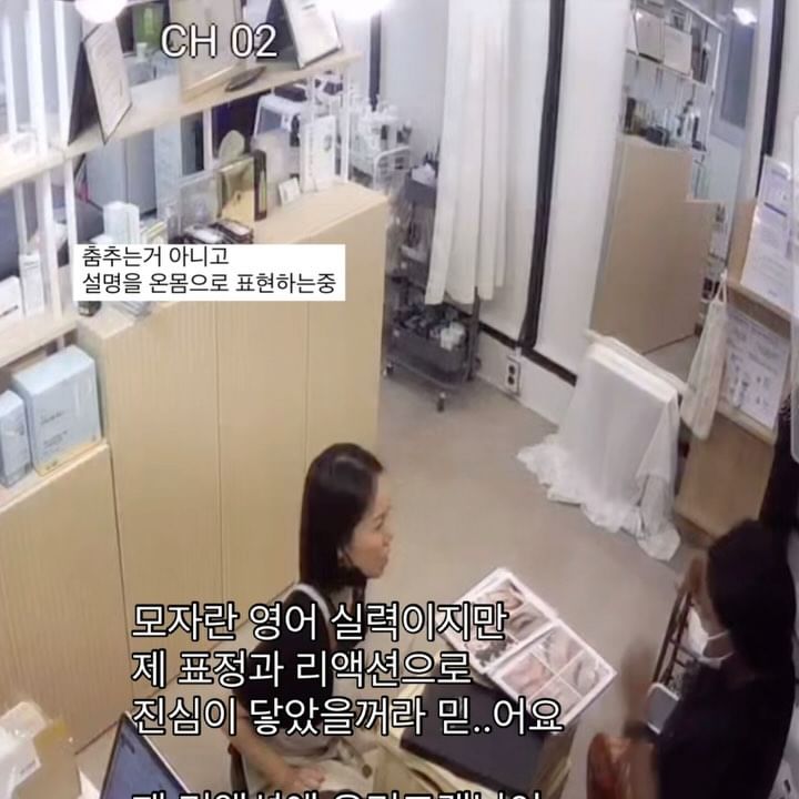 제가 항상 알려드리는 상담의 중요성 🫶🏻
외국인 고객님이어도 예외는 없어용 !!!
.
비록 모자란 영어실력이지만
파파고와 제 표정만으로
진심이 닿았을거라 믿..어요..
.
감사하게도 어두운 입술 
중화 시술 후 
마음에 드신다며
헤어스트록 까지 하신다고
친구분까지 소개해주심🙋🏻‍♀️
그때까지 영어 공..부
아 아니.. 빨리 파파고 검색
하는법 연습하고 있으께요
.
.
.
❝ᴛʜᴇ ɴᴀʏᴏᴜɴɢ sʜᴏᴘ❞
저희샵은 불필요한 시술은 권해드리지 않습니다.
첫 방문시 자세한 상담과 개선방법에 대한 설명 후 시술하며,
매 시술마다 시술의 설명 해드리고 있습니다.
⠀⠀
⠀⠀
**예약양식에 맞게 보내주시면
빠른예약 가능합니다.
⠀⠀
_성함 / 번호
_원하는 시술 / 부위 / 경험유무
(경험 있을경우 횟수 및 마지막시술시기)
_원하는 요일 및 시간 0시~0시 /2,3개
_안되는 요일 및 시간 0시~0시
⠀⠀

⠀⠀
**예약하는 루트
⠀⠀
문의사항이 있을 경우 “카카오채널“
재방문 및 문의사항이 없을경우 “네이버예약”
(기존 예약 프로그램과 연동이 되어있지 않아 시간변동 연락드릴수있는 점 양해부탁드립니다.)
⠀⠀
공휴일,주말 모두 시술 예약가능

AM10:00 - PM22:00