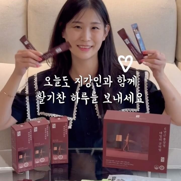 #협찬 육아로 피곤하고 지칠때마다 챙겨 먹고 있는 지강인 6년근 데일리 굿타임! 홍삼의 깊은 맛과 풍부한 영양 덕분에 하루 에너지가 확실히 달라졌어요. 피로가 덜하고, 면역력도 더 강해진 것 같아요. 홍삼 특유의 맛도 부담 없어서 매일 즐기기 좋아요. 💫

게다가 포장도 진짜 고급스럽게 나와서 선물용으로도 완전 추천..! 받는 사람도 이 포장의 퀄리티에 한 번 놀라고, 내용물에 두 번 놀랄 것 같아요. 세련된 패키지 덕분에 소중한 사람들에게 건강을 선물하기에도 딱이랍니다. 이번 명절에 부모님께 드릴 선물을 고민중이었는데, 선물리스트에 올리려구요.🖤

스틱형이라 휴대도 간편하고, 언제 어디서나 쉽게 챙겨 먹을 수 있어서 바쁜 일상 속에서도 건강 관리가 너무 편해요.✨ 50만 팩이나 팔렸다는 거 보면 진짜 믿고 먹을 수 있다는 거겠죠?

건강도 챙기고, 센스 있는 선물이 필요하다면, 지강인 홍삼으로 추천합니다. 자세한 정보는 지강인 공식몰에서 확인해보세요😊 

➿ @jikangin_life

#6년근홍삼정데일리굿타임 #진세노사이드33mg #인플루언서 #명절선물 #명절선물 #철이네홍삼 #지강인 #홍삼진액 #N잡러 #리뷰가수익이되는곳 #6년근홍삼 #인스타그래머 #홍삼 #공팔리터 #추석선물 #홍삼농축액 #디지털크리에이터 #홍삼스틱 #홍삼정