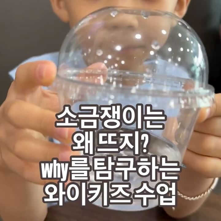 곤충 관찰도 직접 눈으로 만져보며
라이브하게 하니깐 기억에 더 오래오래❤️