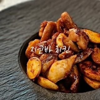 지코바 치킨

@i.am.yoriking 님 레시피 보고 만들었어요🩵 다들 지코바 좋아하시나요?! 전 엄청 좋아하는 편은 아니고 가끔 땡길 때가 있는 정돈데 이거 먹고 지코바가 좋아졌어요..! 

레시피도 정말정말 쉽고 진짜 사먹는 지코바치킨 맛이 나서 남편이랑 계속 ‘이거 뭐야..?’ 했어요ㅋㅋㅋㅋ집에 닭다리살만 있다면 시켜먹는 시간보다 빨리 만들어먹을 수 있어요 정말 기적의 레시피✨

[재료]
닭다리살 순살 500g
떡국떡 160g
대파 1대
청양고추 1개
소금
후추

(양념)
설탕 3T
간장 2T
고추장 2T
굴소스 2T
케찹 1T
고춧가루 1T
다진마늘 1T

1. 우유에 닭을 20분 정도 담근 후 소금, 후추 밑간하고, 떡은 물에 불려두기
2. 팬에 닭다리살 바삭하게 구워 적당한 크기로 자르기
3. 쫑쫑 썬 야채와 양념을 넣고 섞은 후 떡 넣어 볶기

#지코바 #지코바치킨 #지코바숯불양념치킨 #치밥 #양념치킨 #숯불치킨 #치킨 #치킨맛집 #치킨추천 #chickenrecipes #koreanchicken #kchicken #레시피추천 #집밥일기 #집밥기록 #맛스타그램 #먹스타그램
