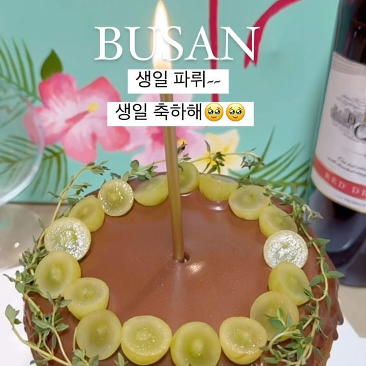 #생일케이크
부산 베이커리 원데이클레스 1순위
#아뜰리에비비 원데이클레스 수업듣고
아뜰리에비비 사장님이랑 인연이되서 
이쁜 생일케이크까지🤗🤗

뜻깊은날 이쁜 케이크 덕분에 생일 기분 제대로😘
너무 이뻐서 아까워 먹지도 못하겠어요

이쁜 디저트는 누가 맛없데!!

달콤달콤 맛있오😘

@atelier_vivi_ 

#생일축하해 #9월첫날 #아뜰리에비비
#일상 #생일그램 #디저트카페 #디저트
#부산원데이 #부산원데이클래스 #디저트맛집 
#답례품 #부산디저트