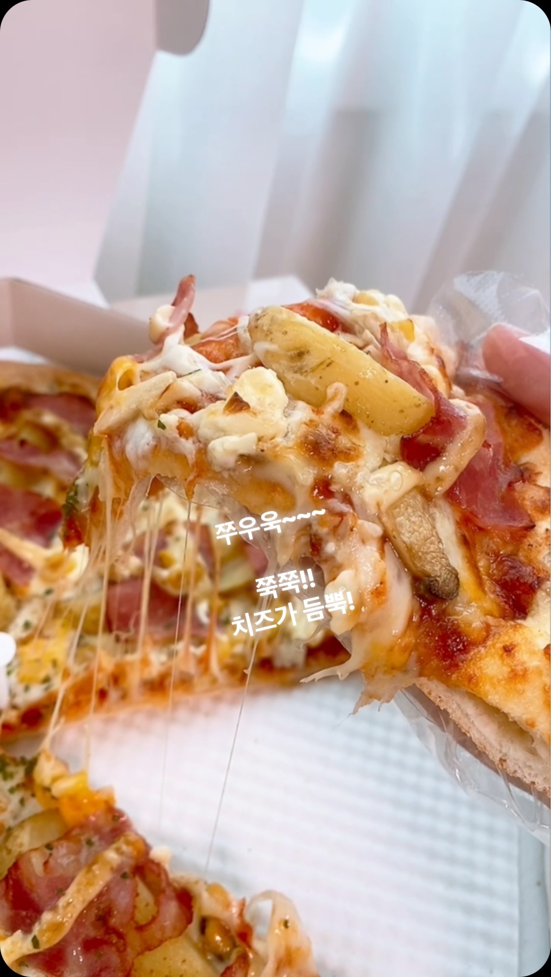 #협찬 #@breadchesse.co.kr #빵위에치즈 #100%자연산치즈 #빵위에치즈계양점 #기안84피자 #음악일주피자 #태어난김에음악일주피자 #태어난김에음악일주 #피자추천 #주말엔피자 #피자맛집 

https://tv.naver.com/v/59873547?playlistNo=930228

빵위에치즈 계양점
인천 계양구 새벌로 136 1층
https://naver.me/FVbv9gr5

우리동네 피자 단골집!
빵위에치즈~
엄청 친절하시고
무엇보다 피자가 맛있따~~~🤭
ㅋㅋ 우리는
축구나 스포츠를 볼 때면
치킨과 피자를 빼먹을수 없당~ 쿄쿄쿄!!