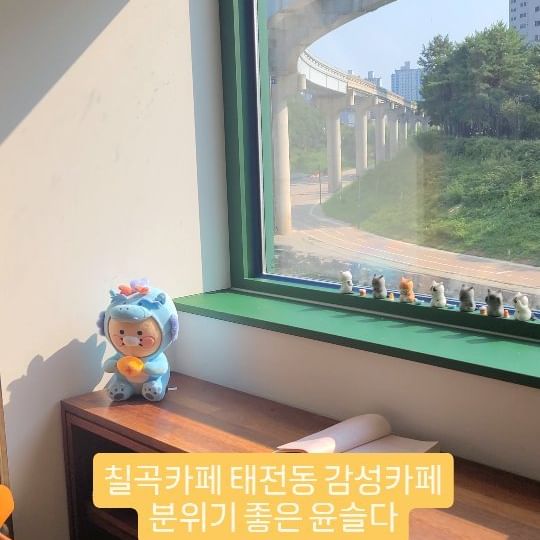 칠곡카페 태전동 감성카페 분위기 좋은 윤슬다

#칠곡카페 #칠곡태전동카페 #칠곡감성카페 #칠곡이쁜카페 #대구칠곡카페 #태전동이쁜카페 #윤슬다