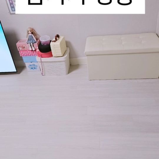 이사온지 벌써 한 달!
수납가구가 없어 집이 아직도 너저분해요. 

이사를 오면서 백수가 되어..
수입이 생기면 그때 가구를 사야지 했는데
너무 못살겠는거에요.
집을 볼때마다 심란하기가 극에 달아
알록달록 인형부터 정리했어요.

2만원대로 이렇게 정리 할 수 있는데
왜 한 달이나 참았나 싶고
한편으로는
이렇게 숨겨 놓으면 꺼내보지도 않을텐데
이걸 왜 가지고 있어야 하나 싶었어요.

이젠 티비를 보거나 핸드폰 게임이 더 좋은
예비초딩이라서 장난감 처분해도 될거 같은데...
허락을 안 해 주네요,,

언제쯤이면 장난감 없이 살 수 있나요? 
아주 없을 순 없지만 가지수를 줄이고 싶은 마음이에요..

#수납의자벤치 #수납벤치 #숨기기살림 #숨기기바쁨
#인형졸업언제할거니