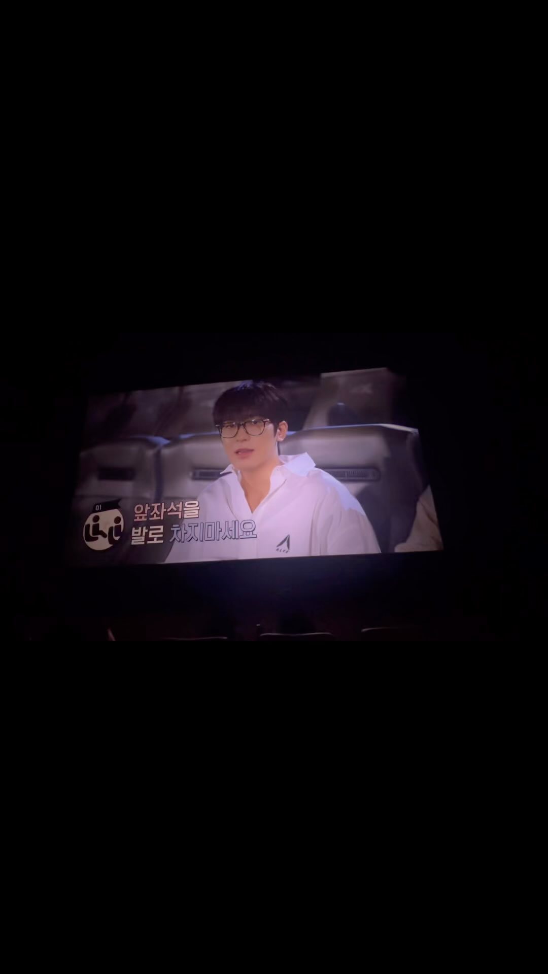 24.08.17 19:50분 1관 용산아이파크몰cgv
#세븐틴팔로우어게인투시네마 #특전은슈아랑호시 #오빠혼자남자는아니여서다행 #세븐틴 #seventnne @saythename_17 @hunhyi2525